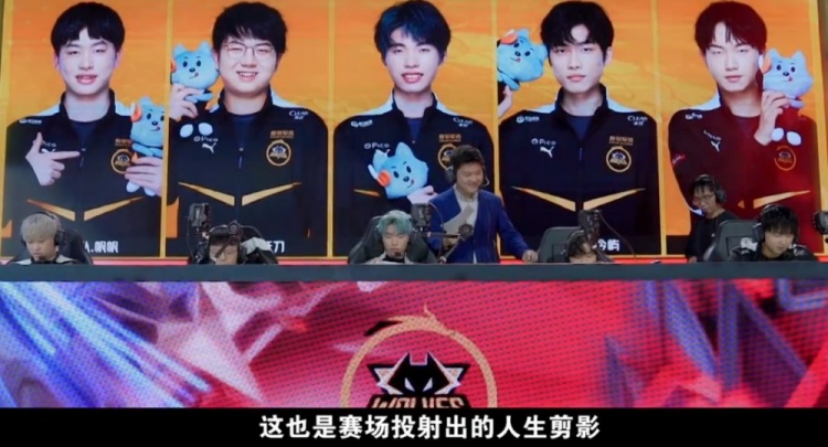 到比赛背后