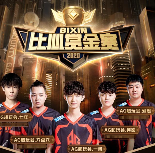 尽管C罗后
