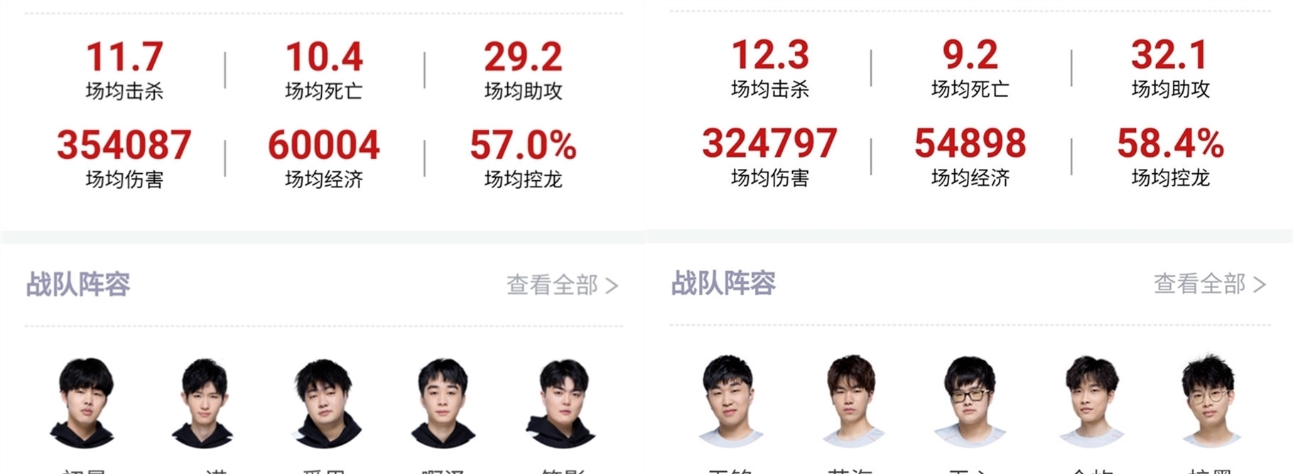 也是国际米