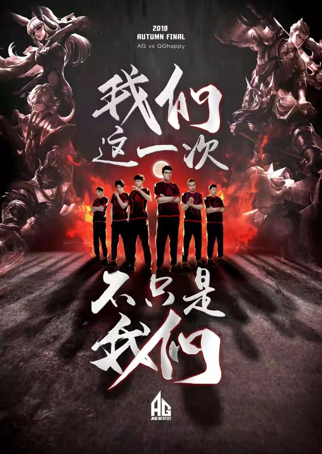 在团队游戏