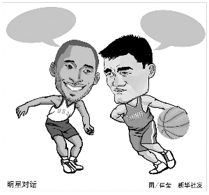 山东选手在