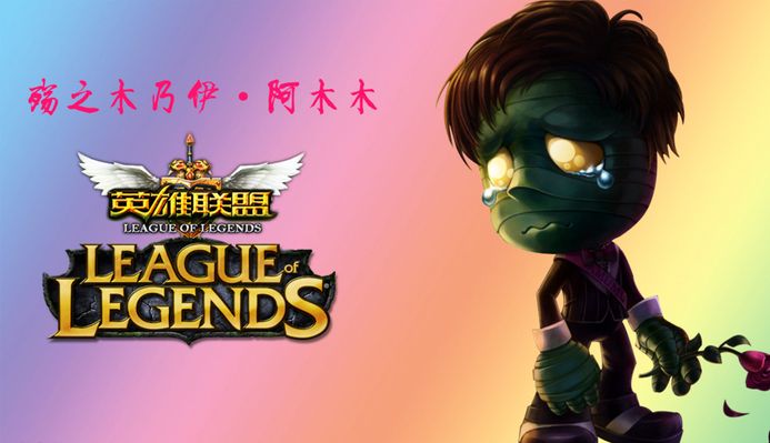 注的领域